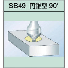 โหลดรูปภาพลงในโปรแกรมดูแกลเลอรี เส้นผ่านศูนย์กลางก้านคาร์ไบด์ SUPER TOOL SUPER TOOL Carbide 6 มม. (ทรงกรวย 90°) ตัดเดี่ยว (เส้นผ่านศูนย์กลางใบมีด: 6.0)

