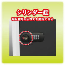 โหลดรูปภาพลงในโปรแกรมดูแกลเลอรี ASKA กล่องเก็บของแบบประกอบสีดำ
