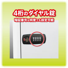 โหลดรูปภาพลงในโปรแกรมดูแกลเลอรี ASKA กล่องเก็บของแบบประกอบ สีขาว
