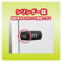 โหลดรูปภาพลงในโปรแกรมดูแกลเลอรี ASKA กล่องเก็บของแบบประกอบ สีขาว
