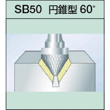 画像をギャラリービューアに読み込む, スーパー　スーパー超硬バー　シャンク径６ｍｍ（円錐型６０度）ダブルカット（刃径：１６．０）
