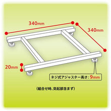 โหลดรูปภาพลงในโปรแกรมดูแกลเลอรี ฐานรองกล่องเก็บของแบบประกอบ ASKA
