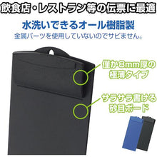 โหลดรูปภาพลงในโปรแกรมดูแกลเลอรี OP กระดานคิดเงินยาวสีน้ำเงิน
