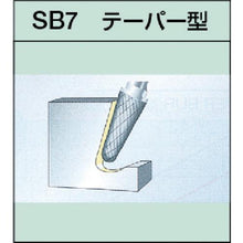 画像をギャラリービューアに読み込む, スーパー　スーパー超硬バー　アルミカット　ロー付タイプ　シャンク径６ｍｍ　テーパー型　刃径：１２．７
