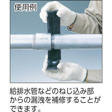 画像をギャラリービューアに読み込む, ＳＨＯ－ＢＯＮＤ　カップリング　ＳＢソケット　Ｓタイプ　８０Ａ　水・温水用
