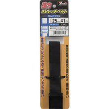 โหลดรูปภาพลงในโปรแกรมดูแกลเลอรี YUTAKAMAKE Strong Stretch Belt 25mm x 1m Cam Buckle สีดำ
