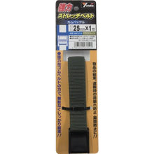 Tải hình ảnh vào trình xem thư viện, YUTAKAMAKE thắt lưng co giãn chắc chắn 25mm x 1m khóa cam OD màu xanh lá cây

