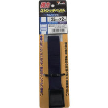 โหลดรูปภาพลงในโปรแกรมดูแกลเลอรี YUTAKAMAKE Strong Stretch Belt 25mm x 2m Cam Buckle สีกรมท่า

