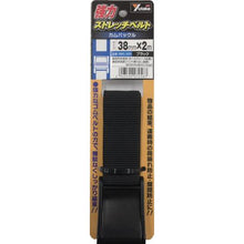 โหลดรูปภาพลงในโปรแกรมดูแกลเลอรี YUTAKAMAKE Strong Stretch Belt 38mm x 2m Cam Buckle สีดำ
