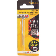 画像をギャラリービューアに読み込む, ワイズ　ボールポイント剛短レンチ【単品】（ショートタイプ）２．０ｍｍ
