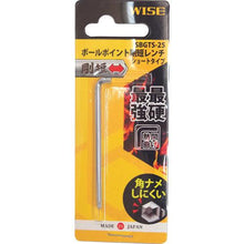 画像をギャラリービューアに読み込む, ワイズ　ボールポイント剛短レンチ【単品】（ショートタイプ）２．５ｍｍ

