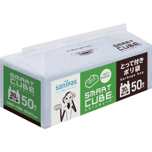 SANIPAK smart cube with handle 30L translucent 50 sheets