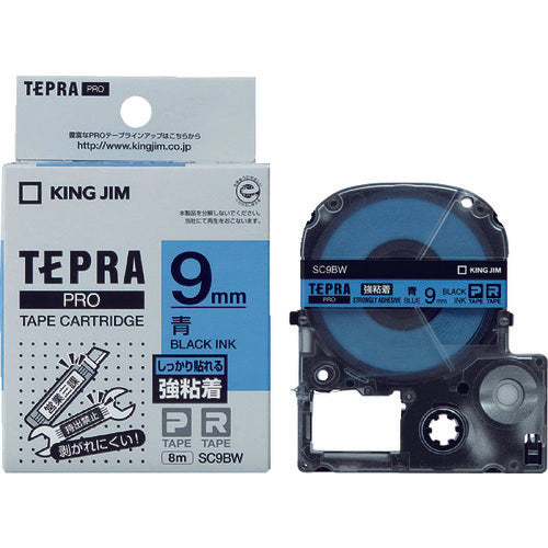 KING JIM Tepra PRO ตลับเทปกว้าง 9 มม. สีน้ำเงิน