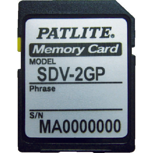 การ์ด SD PATLITE