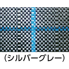 画像をギャラリービューアに読み込む, ワイドクロス　防草シ－ト　ＳＧ１５１５－０．７５Ｘ１００　シルバーグレー
