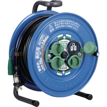 Load image into gallery viewer, HATAYA Rainproof Sunday Rainbow Reel Single Phase 100V Grounded 20m
