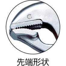 โหลดรูปภาพลงในโปรแกรมดูแกลเลอรี คีมจับ SUPER TOOL (ความยาวรวมของตัวเครื่อง: 235 มม.) แรงยึดแน่นสูงสุด: 500 กก.

