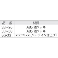 画像をギャラリービューアに読み込む, 光　衝突防止プレート　（１枚入）
