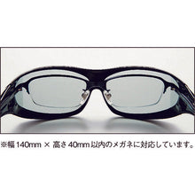 画像をギャラリービューアに読み込む, アックス　偏光オーバーグラス　ＳＧ－６０５Ｐ　スモーク
