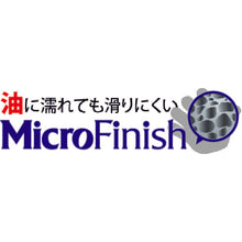画像をギャラリービューアに読み込む, トワロン　ニトリル背抜き手袋　ＳＧ－Ａ００１　ミリタリーレッド　ＬＬ

