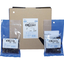 Load image into gallery viewer, SG free cut tie slim band black
