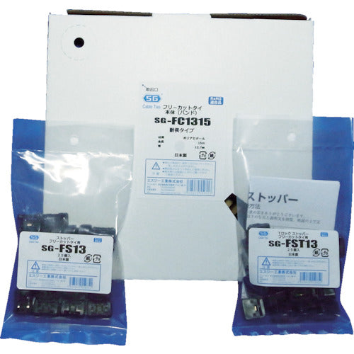 SG free cut tie band black