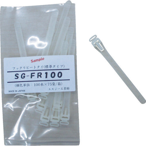 SG hook repeat tie (standard type) milky white