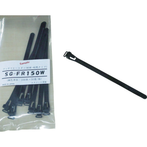 SG hook repeat tie (weather resistant/heat resistant type) black