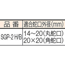 画像をギャラリービューアに読み込む, ＩＲＩＳ　１６７９３２　角丸蛇口口金　ＳＧＰ－２　ホワイト／マリンブルー
