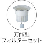 画像をギャラリービューアに読み込む, SUIDEN 万能型掃除機　Ｇクリーン　乾湿両用　単相２００Ｖ　ペール缶タイプ
