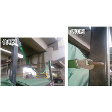 Load image into gallery viewer, allsafe flat trailer belt 2.3m for rear, without adjustment
