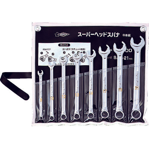 Bộ cờ lê đầu SUPER TOOL SUPER TOOL Bộ 8 cái)