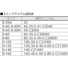 โหลดรูปภาพลงในโปรแกรมดูแกลเลอรี SENQCIA snap idle (ตัวปรับความตึงโซ่)
