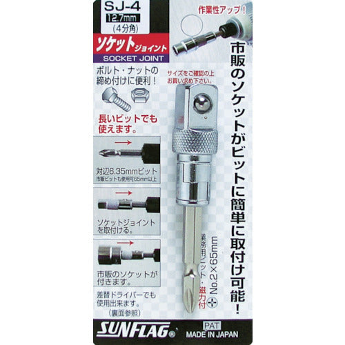 Khớp nối SUNFLAG góc 4 phút