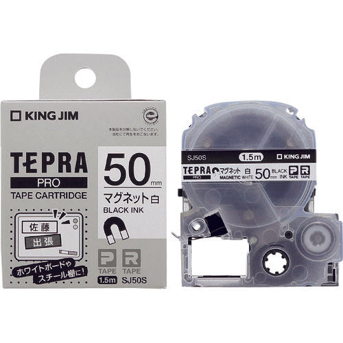 แม่เหล็กติดเทป KING JIM Tepra PRO ตัวอักษรขาว/ดำ