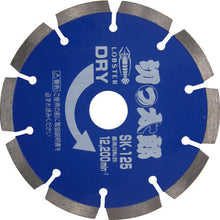 画像をギャラリービューアに読み込む, エビ　ダイヤモンドホイール　切っ太郎　セグメントタイプ　１２７ｍｍ
