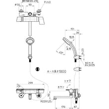 Load image into gallery viewer, SANEI thermo shower mixer tap
