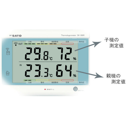 Sato Maximum and minimum wireless temperature and humidity meter SK-300R (8420-00)