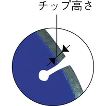 画像をギャラリービューアに読み込む, エビ　ＤＭホイール切っ太郎　セグメントタイプ　３０５ｍｍ穴径３０．５ｍｍ
