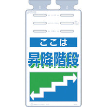 画像をギャラリービューアに読み込む, つくし　つるしっこ　「ここは昇降階段」

