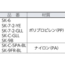 โหลดรูปภาพลงในโปรแกรมดูแกลเลอรี Sanko กล่องใส่ของ Sanbox #6-3 สีเหลือง
