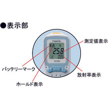 Load image into gallery viewer, Sato waterproof radiation thermometer (circle thermometer) SK-8950
