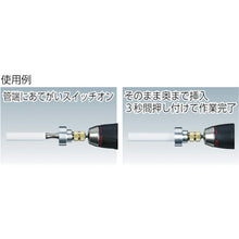 Tải hình ảnh vào trình xem thư viện, Máy vát mép ống ba lớp MCC 16
