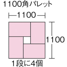 画像をギャラリービューアに読み込む, サンコー　スタッキングコンテナー　サンテナーＢ＃２１　オレンジ
