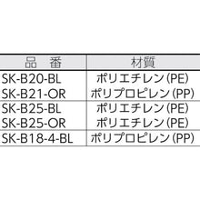 画像をギャラリービューアに読み込む, サンコー　スタッキングコンテナー　サンテナーＢ＃２１　オレンジ
