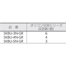 โหลดรูปภาพลงในโปรแกรมดูแกลเลอรี Sanko Nesting Container Sun Bucket #5N สีเขียว
