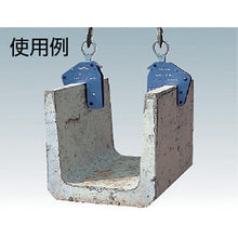 Load image into gallery viewer, Lifting clamp for SUPER TOOL concrete secondary products (machine type) Capacity: 150 kg Clamping range: 30 to 60 mm
