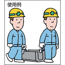 Load image into gallery viewer, Lifting clamp for SUPER TOOL concrete secondary products (hand type) Capacity: 150 kg Clamping range: 30 to 60 mm
