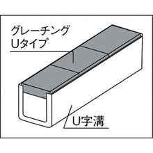 โหลดรูปภาพลงในโปรแกรมดูแกลเลอรี Sanko ตะแกรงพลาสติก U#300 สีเทา

