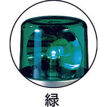 โหลดรูปภาพลงในโปรแกรมดูแกลเลอรี PATLITE SKH-EA ไฟหมุนขนาดเล็ก Φ100 สี: เขียว
